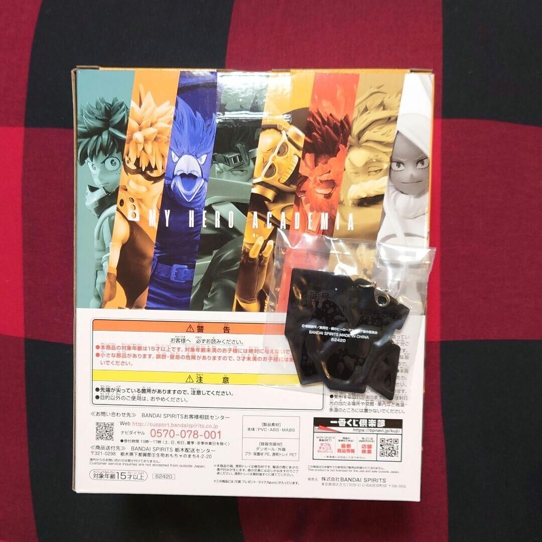 My Hero Academia Present Mic figure ( E ) & rubber charm ( L ) Set Ichiban kuji